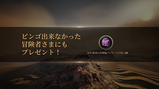 画像集 No.063のサムネイル画像 / 「黒い砂漠」のオフラインイベント“黒サバファンミーティング2023春!”レポート。クイズ大会やゲーム大会でGMと冒険者がガチンコ交流
