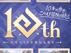 「黒い砂漠」の10周年に向けて魅力と特徴を再確認しよう。ゴールデンウィークにはTFTホール 1000でオフラインイベントも開催
