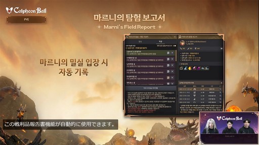 ���������꡼ No.008�Υ���ͥ������ / �ֹ��������פο����饹�ȥ���ե���ɤ�ȯɽ�ˡ��鿴�Գع��ȥ���ӥ��������ǥߡ��ɤʤɤ�ȯɽ���줿��2025����ե�������פ��ݡ���