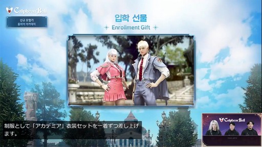 ���������꡼ No.014�Υ���ͥ������ / �ֹ��������פο����饹�ȥ���ե���ɤ�ȯɽ�ˡ��鿴�Գع��ȥ���ӥ��������ǥߡ��ɤʤɤ�ȯɽ���줿��2025����ե�������פ��ݡ���