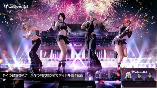 ���������꡼ No.024�Υ���ͥ������ / �ֹ��������פο����饹�ȥ���ե���ɤ�ȯɽ�ˡ��鿴�Գع��ȥ���ӥ��������ǥߡ��ɤʤɤ�ȯɽ���줿��2025����ե�������פ��ݡ���