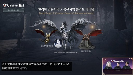 ���������꡼ No.026�Υ���ͥ������ / �ֹ��������פο����饹�ȥ���ե���ɤ�ȯɽ�ˡ��鿴�Գع��ȥ���ӥ��������ǥߡ��ɤʤɤ�ȯɽ���줿��2025����ե�������פ��ݡ���