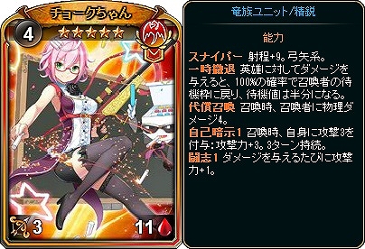 画像集 No.003のサムネイル画像 / 「ディヴァイン・グリモワール」と「のすたるじっくガールズ」のコラボイベント第6弾が開催