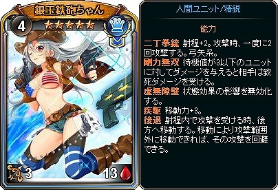 画像集 No.004のサムネイル画像 / 「ディヴァイン・グリモワール」と「のすたるじっくガールズ」のコラボイベント第6弾が開催