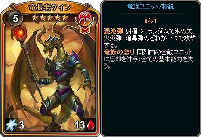 画像集 No.005のサムネイル画像 / 「ディヴァイン・グリモワール」と「のすたるじっくガールズ」のコラボイベント第6弾が開催