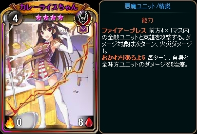 画像集 No.001のサムネイル画像 / 「ディヴァイン・グリモワール」期間限定「ブレイクパック」が販売開始