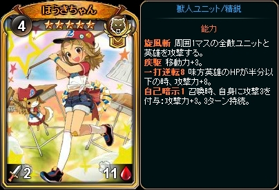 画像集 No.004のサムネイル画像 / 「ディヴァイン・グリモワール」期間限定「ブレイクパック」が販売開始