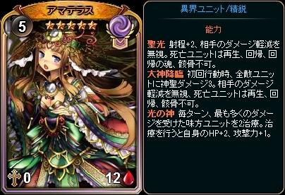 画像集 No.005のサムネイル画像 / 「ディヴァイン・グリモワール」期間限定「ブレイクパック」が販売開始