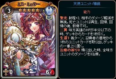 画像集 No.007のサムネイル画像 / 「ディヴァイン・グリモワール」期間限定「ブレイクパック」が販売開始