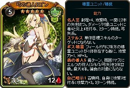画像集 No.002のサムネイル画像 / 「ディヴァイン・グリモワール」， 期間限定で「ヒーローパック」を販売