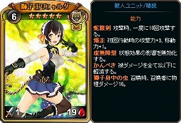 画像集 No.003のサムネイル画像 / 「ディヴァイン・グリモワール」， 期間限定で「ヒーローパック」を販売