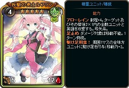画像集 No.004のサムネイル画像 / 「ディヴァイン・グリモワール」， 期間限定で「ヒーローパック」を販売