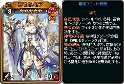 画像集 No.005のサムネイル画像 / 「ディヴァイン・グリモワール」， 期間限定で「ヒーローパック」を販売