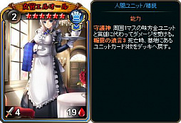 画像集 No.001のサムネイル画像 / 「ディヴァイン・グリモワール」期間限定で「人間族スペシャルパック」を販売