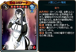 画像集 No.003のサムネイル画像 / 「ディヴァイン・グリモワール」期間限定で「人間族スペシャルパック」を販売