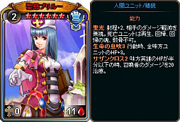 画像集 No.004のサムネイル画像 / 「ディヴァイン・グリモワール」期間限定で「人間族スペシャルパック」を販売