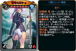 画像集 No.005のサムネイル画像 / 「ディヴァイン・グリモワール」期間限定で「人間族スペシャルパック」を販売
