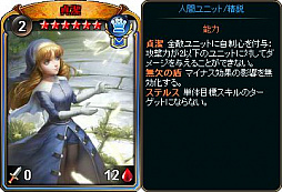画像集 No.006のサムネイル画像 / 「ディヴァイン・グリモワール」期間限定で「人間族スペシャルパック」を販売