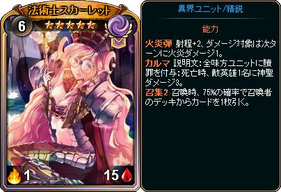 画像集 No.008のサムネイル画像 / 「ディヴァイン・グリモワール」期間限定で「人間族スペシャルパック」を販売