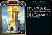 画像集 No.004のサムネイル画像 / 「ディヴァイン・グリモワール」，期間限定で“スキルキャスタリア極”が復刻販売。購入キャンペーンも実施