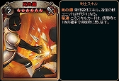 画像集 No.005のサムネイル画像 / 「ディヴァイン・グリモワール」，期間限定で“スキルキャスタリア極”が復刻販売。購入キャンペーンも実施