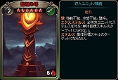 画像集 No.006のサムネイル画像 / 「ディヴァイン・グリモワール」，期間限定で“スキルキャスタリア極”が復刻販売。購入キャンペーンも実施
