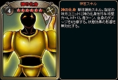 画像集 No.007のサムネイル画像 / 「ディヴァイン・グリモワール」，期間限定で“スキルキャスタリア極”が復刻販売。購入キャンペーンも実施