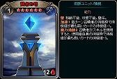 画像集 No.008のサムネイル画像 / 「ディヴァイン・グリモワール」，期間限定で“スキルキャスタリア極”が復刻販売。購入キャンペーンも実施
