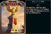 画像集 No.009のサムネイル画像 / 「ディヴァイン・グリモワール」，期間限定で“スキルキャスタリア極”が復刻販売。購入キャンペーンも実施