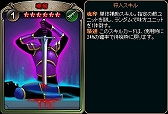 画像集 No.010のサムネイル画像 / 「ディヴァイン・グリモワール」，期間限定で“スキルキャスタリア極”が復刻販売。購入キャンペーンも実施