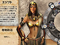 “Civ”モチーフのボードゲーム「Sid Meier's Civilization: The Board Game」の日本語版が2012年内に発売。日本語となった内容物の画像を入手