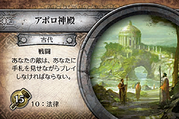 画像集#012のサムネイル/“Civ”モチーフのボードゲーム「Sid Meier's Civilization: The Board Game」の日本語版が2012年内に発売。日本語となった内容物の画像を入手