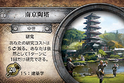 画像集#013のサムネイル/“Civ”モチーフのボードゲーム「Sid Meier's Civilization: The Board Game」の日本語版が2012年内に発売。日本語となった内容物の画像を入手