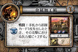 画像集#014のサムネイル/“Civ”モチーフのボードゲーム「Sid Meier's Civilization: The Board Game」の日本語版が2012年内に発売。日本語となった内容物の画像を入手