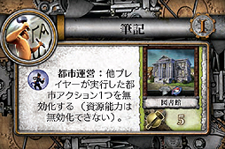 画像集#015のサムネイル/“Civ”モチーフのボードゲーム「Sid Meier's Civilization: The Board Game」の日本語版が2012年内に発売。日本語となった内容物の画像を入手