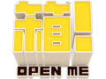箱の中身はなんじゃろな? 「箱!-OPEN ME-」PS Vitaのカメラを使って箱を開けていく謎のタイトルが今冬発売に