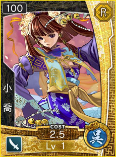 画像集#012のサムネイル/「三国志コンクエスト -群雄争覇-」,正式サービスを本日開始。新規プレイヤーを対象とした「三国志コンクエスト リニューアルキャンペーン」が実施中