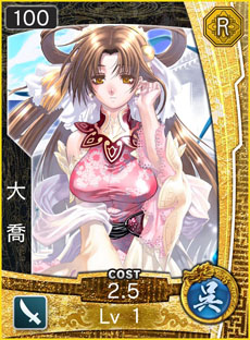 画像集#013のサムネイル/「三国志コンクエスト -群雄争覇-」,正式サービスを本日開始。新規プレイヤーを対象とした「三国志コンクエスト リニューアルキャンペーン」が実施中