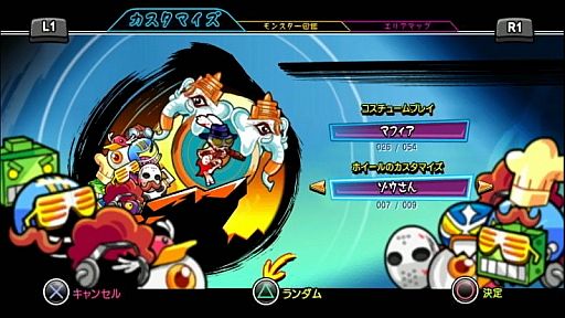画像集#004のサムネイル/「地獄だい好き Hell Yeah!」，やりこみ要素を紹介するトレーラーが公開