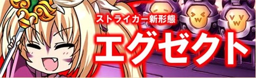 画像集 No.004のサムネイル画像 / 「燐光のレムリア」，「歌唱箱」販売開始。「パルフェット」「ティエーラ」の好感度上限を解放