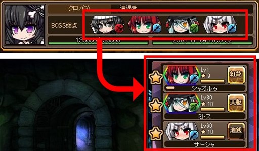 画像集 No.006のサムネイル画像 / 「燐光のレムリア」，「歌唱箱」販売開始。「パルフェット」「ティエーラ」の好感度上限を解放
