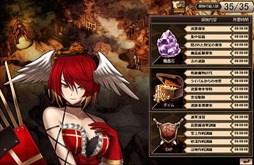 画像集 No.008のサムネイル画像 / 「燐光のレムリア」，「歌唱箱」販売開始。「パルフェット」「ティエーラ」の好感度上限を解放