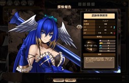画像集 No.009のサムネイル画像 / 「燐光のレムリア」，「歌唱箱」販売開始。「パルフェット」「ティエーラ」の好感度上限を解放