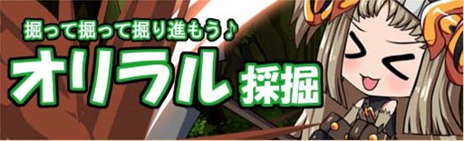 画像集 No.010のサムネイル画像 / 「燐光のレムリア」，「歌唱箱」販売開始。「パルフェット」「ティエーラ」の好感度上限を解放