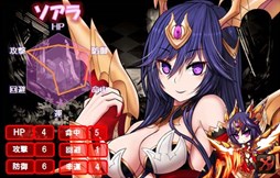 画像集 No.003のサムネイル画像 / 「燐光のレムリア」，「回憶箱」販売開始。戦況報告画面に機能を追加