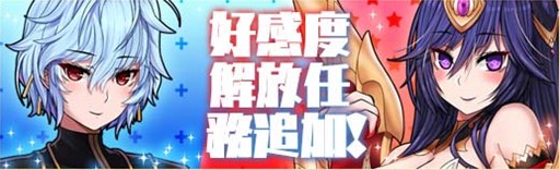 画像集 No.004のサムネイル画像 / 「燐光のレムリア」，「回憶箱」販売開始。戦況報告画面に機能を追加