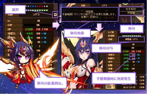 画像集 No.005のサムネイル画像 / 「燐光のレムリア」，「回憶箱」販売開始。戦況報告画面に機能を追加