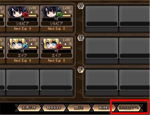 画像集 No.007のサムネイル画像 / 「燐光のレムリア」，「回憶箱」販売開始。戦況報告画面に機能を追加