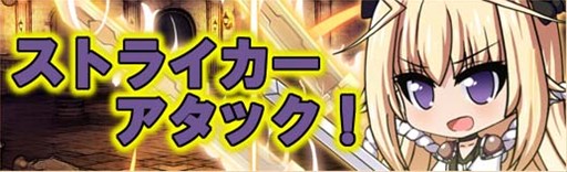 画像集 No.008のサムネイル画像 / 「燐光のレムリア」，「回憶箱」販売開始。戦況報告画面に機能を追加