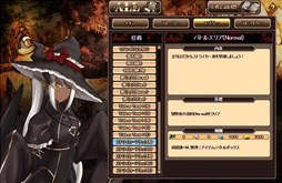 画像集 No.009のサムネイル画像 / 「燐光のレムリア」，「回憶箱」販売開始。戦況報告画面に機能を追加